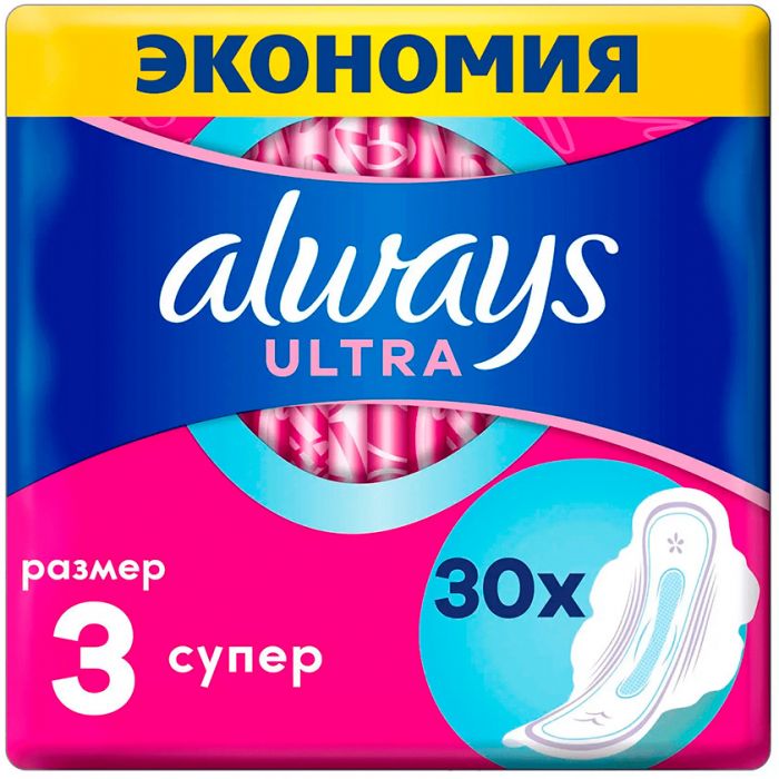 Прокладки Always Ultra Super ароматизовані №30 купити