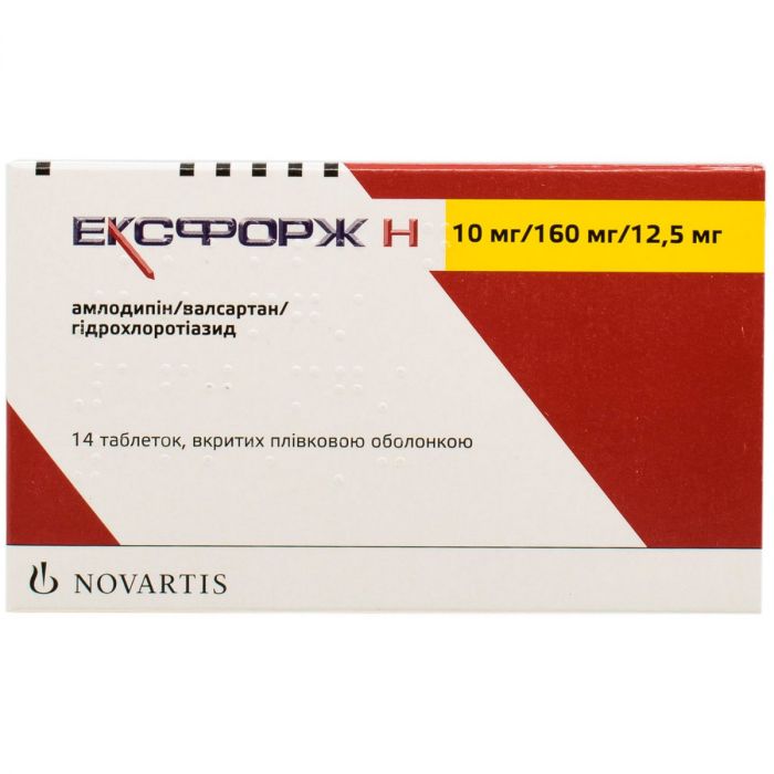 Ексфорж Н 10/160 мг/12,5 мг таблетки №14  в інтернет-аптеці