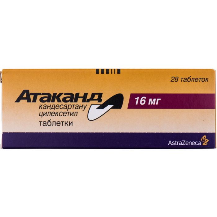 Атаканд 16 мг таблетки (кандесартан) №28  в інтернет-аптеці