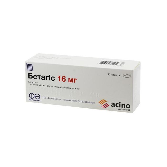 Бетагіс 16 мг таблетки №90 фото