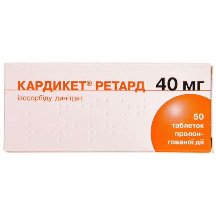 Кардикет ретард 40 мг таблетки №50  в Украине