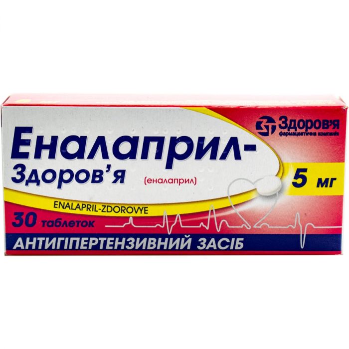 Еналаприл-Здоров'я 5 мг таблетки №30 замовити