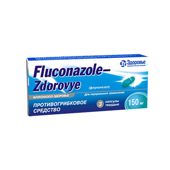 Флуконазол-З капсулы 0.15г N3 (3х1) в аптеці