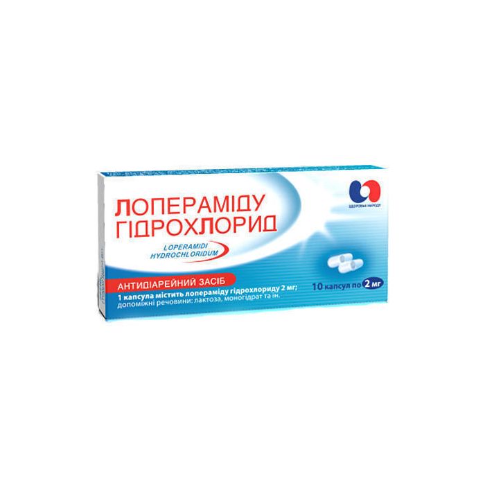 Лоперамида г/х капсулы 2 мг N10 ціна