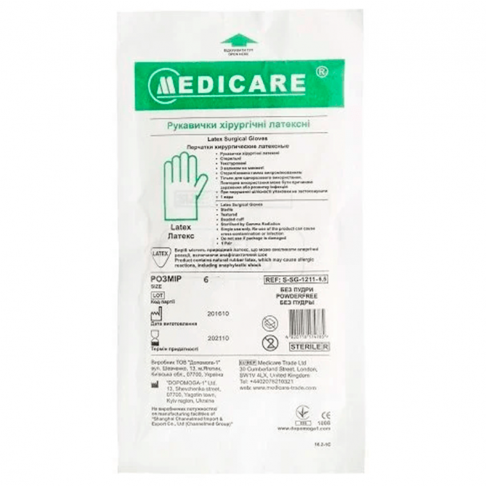 Перчатки стерильные смотровые латексные Medicare с пудрой р.6 цена