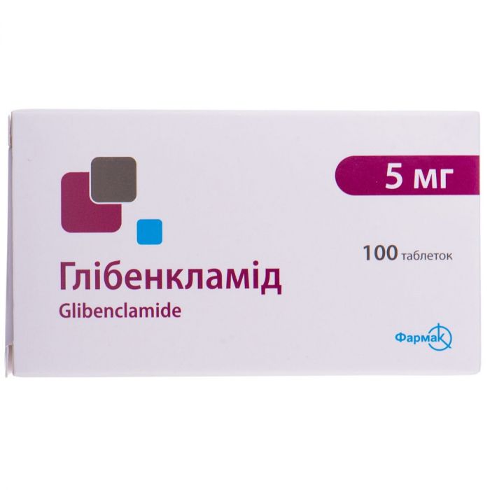 Глібенкламід 5 мг таблетки №100 в інтернет-аптеці