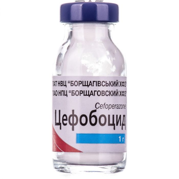 Цефобоцид 1 г порошок №1