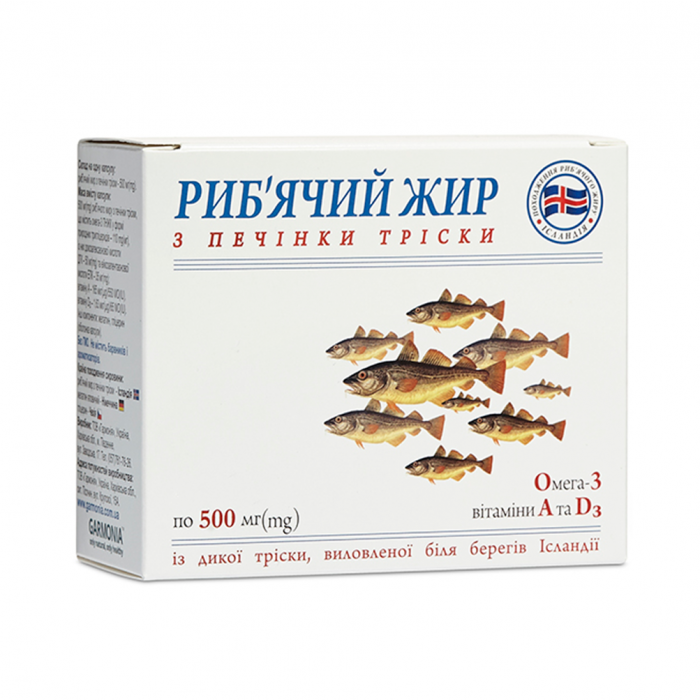Рыбий жир (с печени трески) 0.5 г капсулы №60  цена