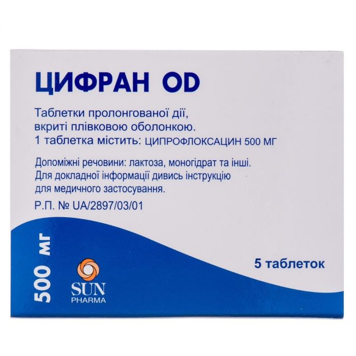 Цифран ОD 500 мг таблетки №5  ADD