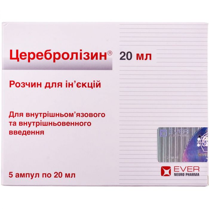 Церебролізин 215,2 мг/мл розчин для ін'єкцій 20 мл ампули №5 в інтернет-аптеці
