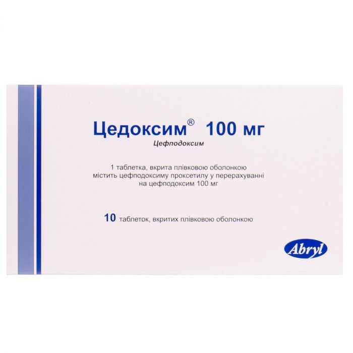 Цедоксим 100 мг таблетки №10 в аптеке