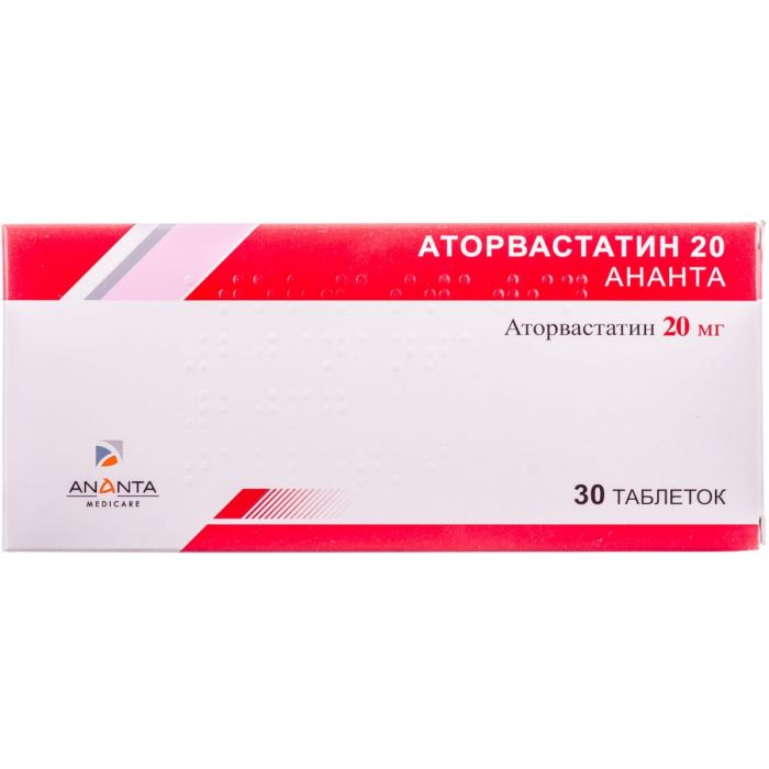 Аторвастатин 20 Ананта 20 мг таблетки №30 в аптеці