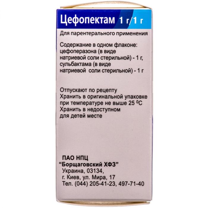 Цефопектам 1 г/1 г порошок для ін'єкцій №1