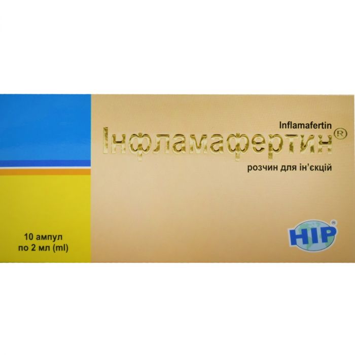 Інфламафертин 2 мл розчин для ін'єкцій ампули №10 в аптеці