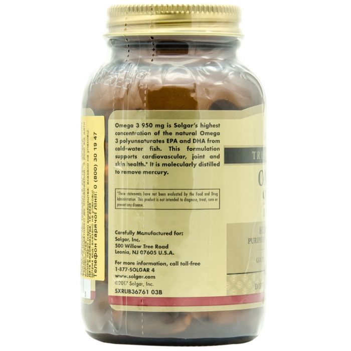 Solgar (Солгар) Omega-3 потрійна сила 950 мг капсули №50