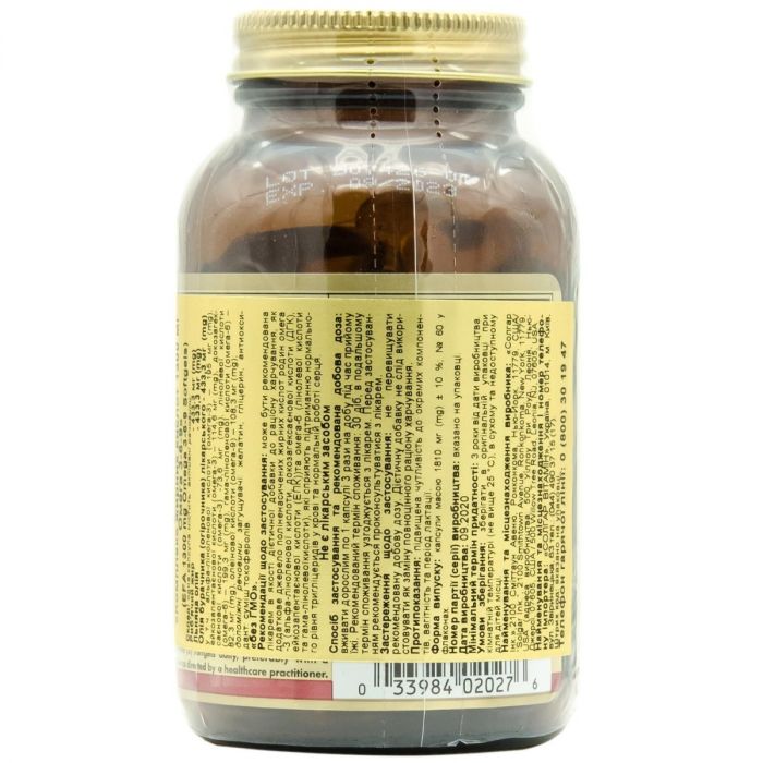 Solgar (Солгар) Omega 3-6-9 комплекс жирних кислот 1300 мг капсули №60