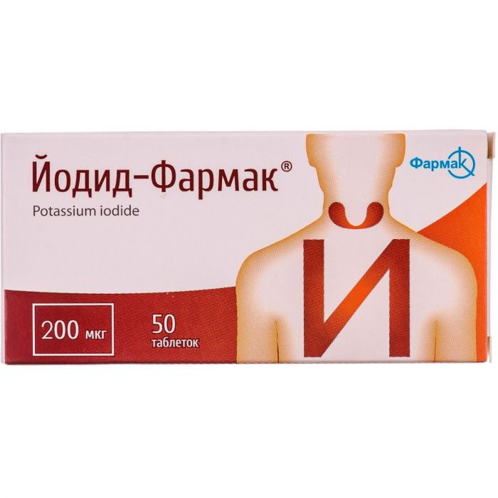 Йодид-Фармак 200 мкг таблетки N50  недорого
