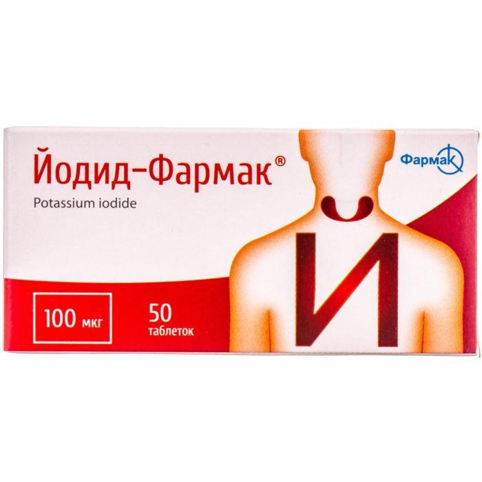 Йодид-Фармак 100 мкг таблетки №50  недорого
