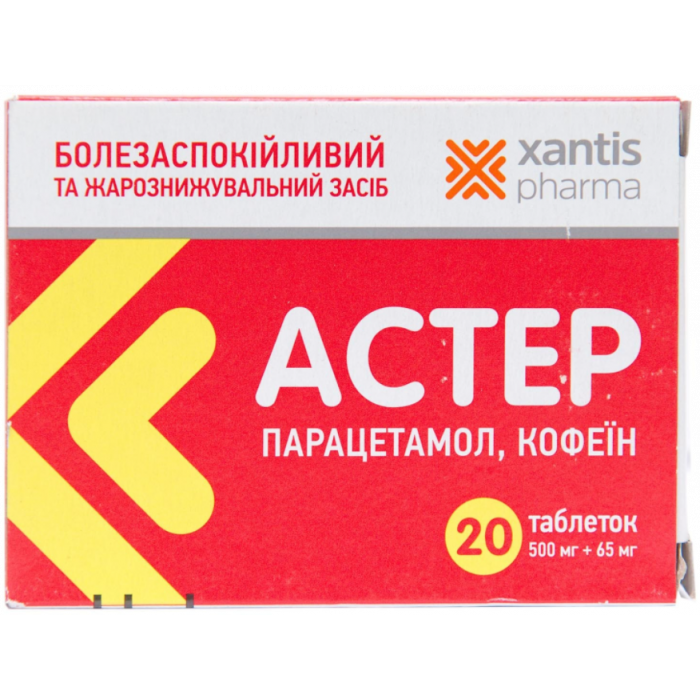Астер 500 мг/65 мг таблетки №20 ADD