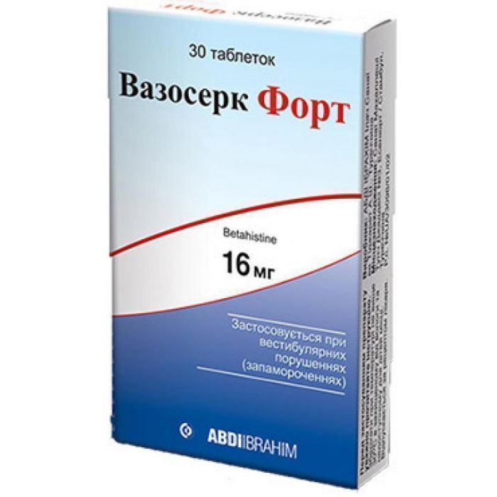 Вазосерк Форт 16 мг таблетки №30 в аптеці