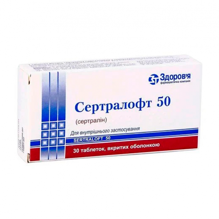 Сертралофт 50 мг таблетки №30  купити