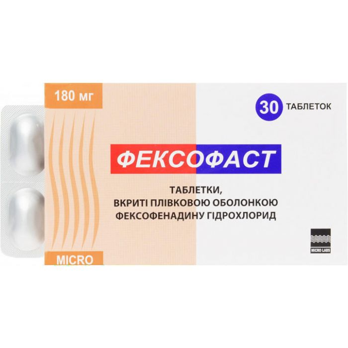 Фексофаст 180 мг таблетки №30  ADD