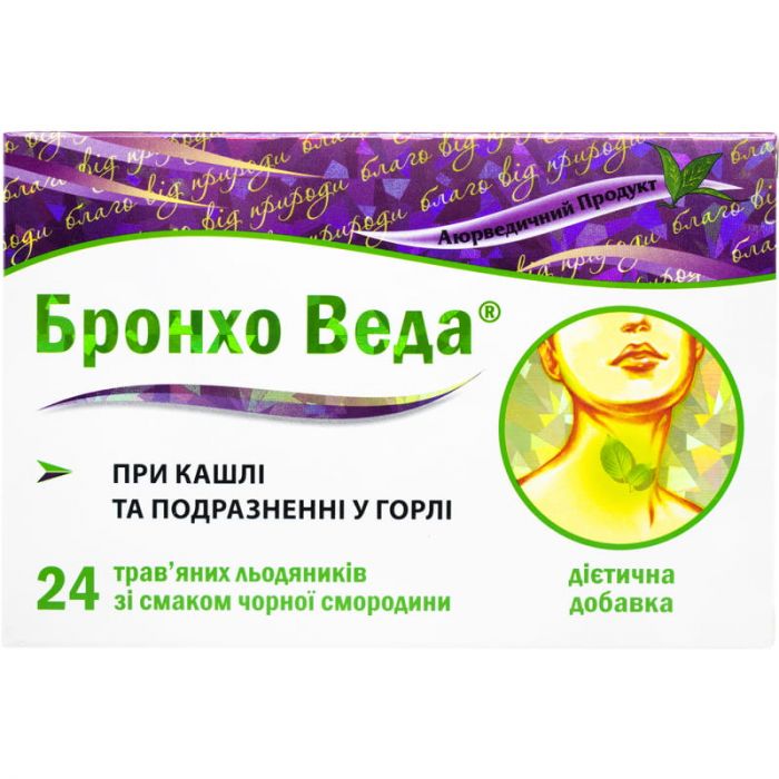 Бронхо Веда льодяники зі смаком чорної смородини №24 в інтернет-аптеці