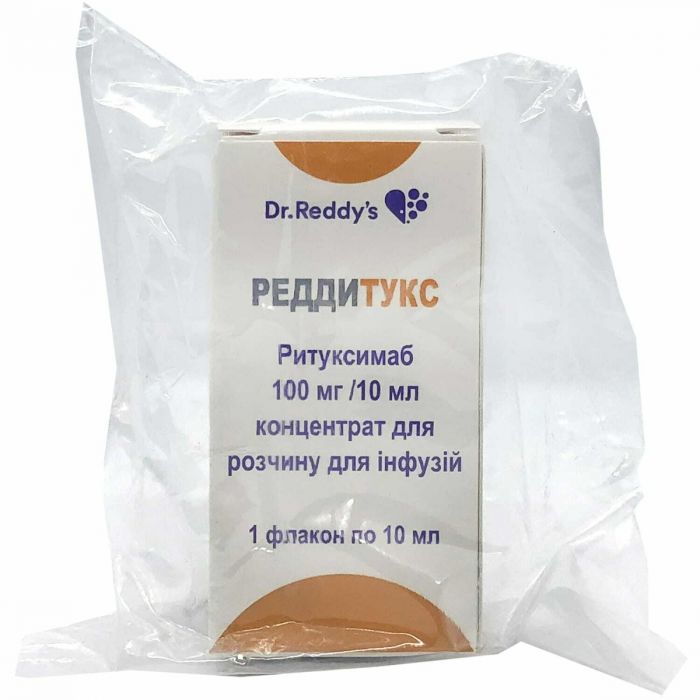 Реддитукс 10 мг/мл концентрат для розчину для інфузій 10 мл флакон №1