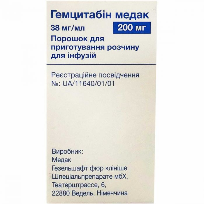 Гемцитабин Медак порошок для раствора 200 мг флакон №1 в аптеке