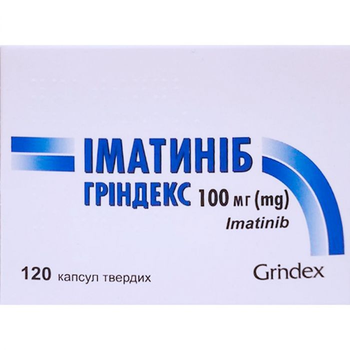 Иматиниб Гриндекс 100 мг капсулы №120 цена