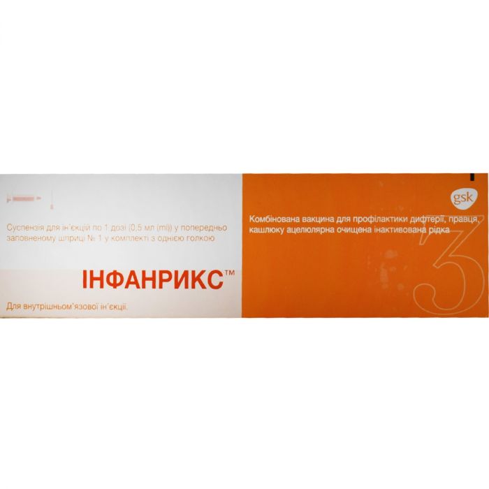 Інфанрикс 0,5 мл 1 доза суспензія для ін'єкцій + шприц №1 ціна