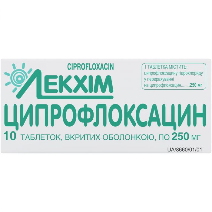 Ципрофлоксацин 250 мг таблетки №10 фото