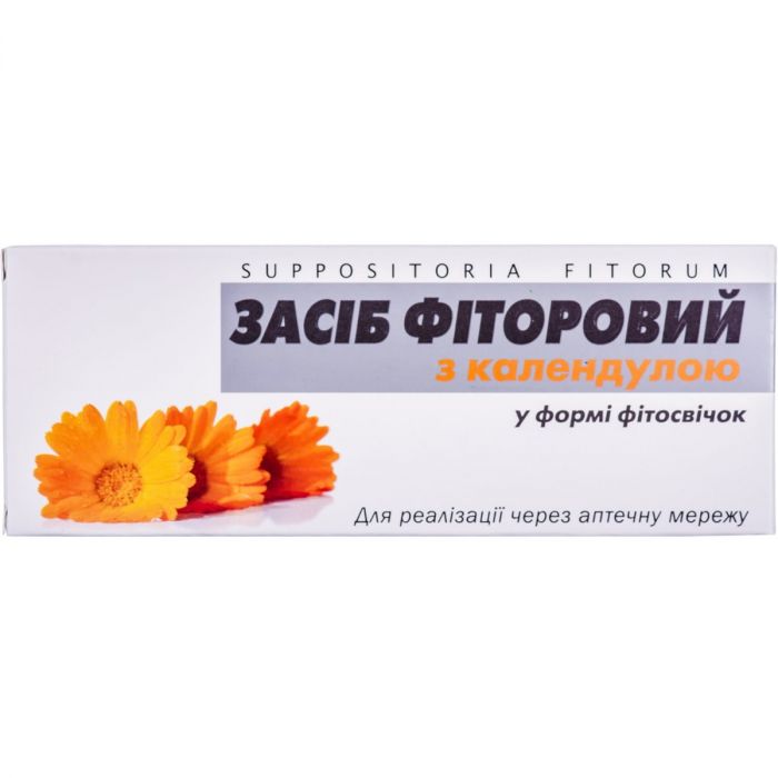 Фіторові ректально-вагінальні з календулою широкого спектру дії свічки №10 ADD