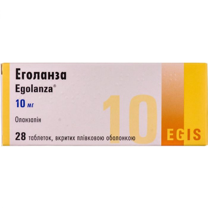 Еголанза 10 мг таблетки №28  купити