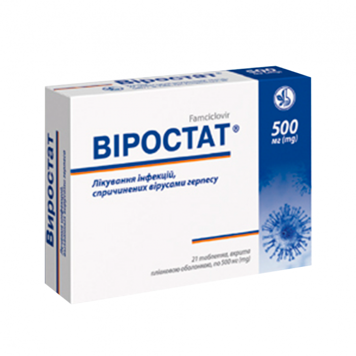Віростат 500 мг таблетки №21 в Україні