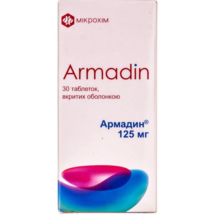Армадін 125 мг таблетки №30 в аптеці