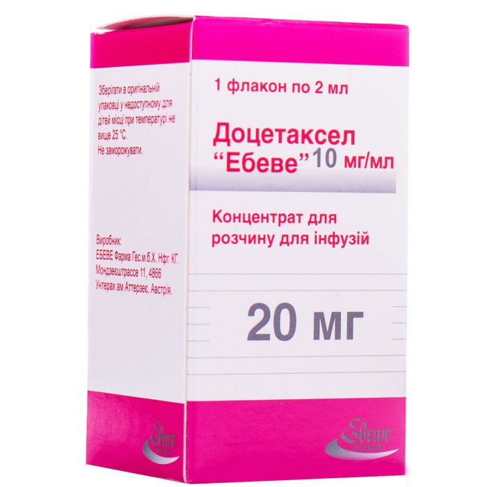 Доцетаксел 10 мг/мл концентрат 2 мл (20 мг) флакон №1 замовити
