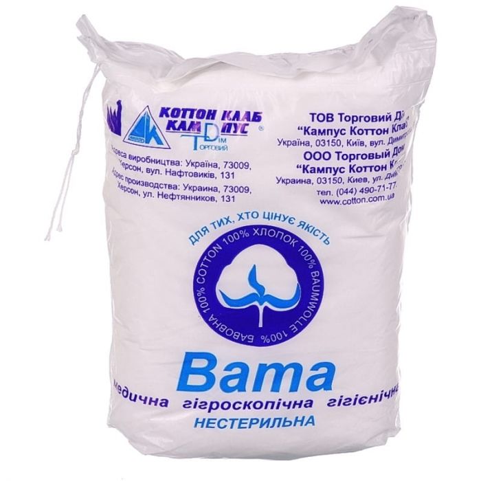 Вата медицинская нестерильная зиг-заг  50 г ADD