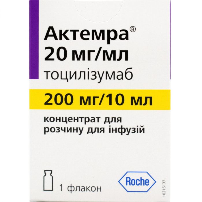 Актемра концентрат для розчину для інфузій 20 мг/мл 10 мл флакон №1 купити