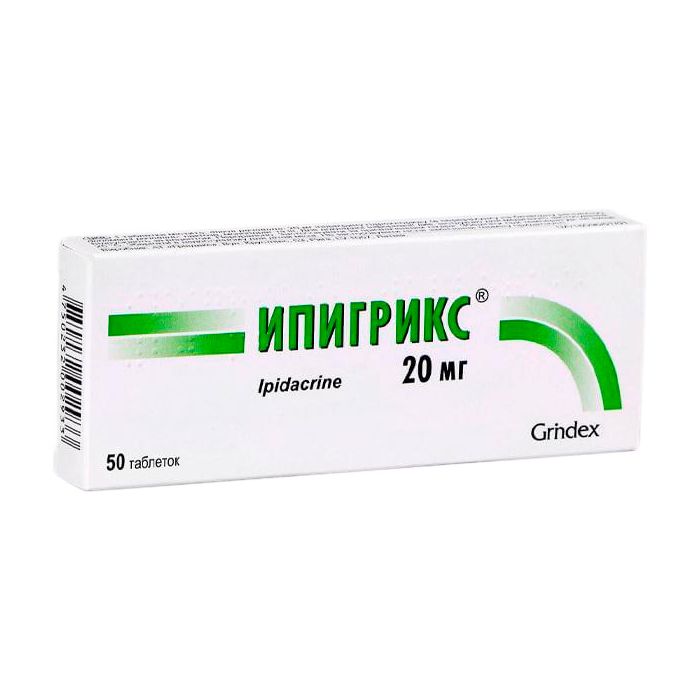 Ипигрикс 20 мг таблетки №50 ціна