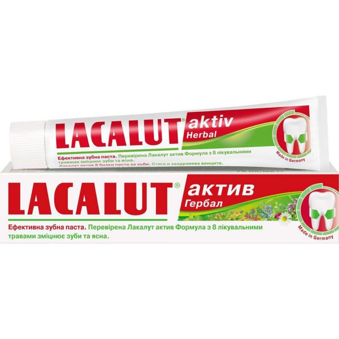 Зубна паста Lacalut (Лакалут) актив Гербал 75 мл ціна