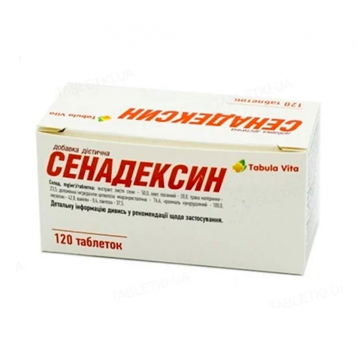 Сенадексин Табула Віта таблетки №120 в Україні