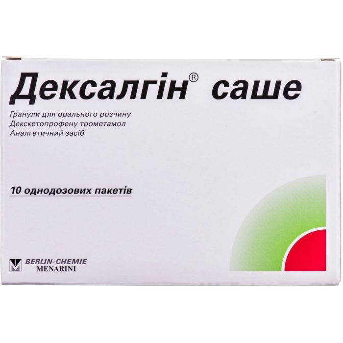 Дексалгін саше 25 мг гранули для орального розчину пакет №10 ціна