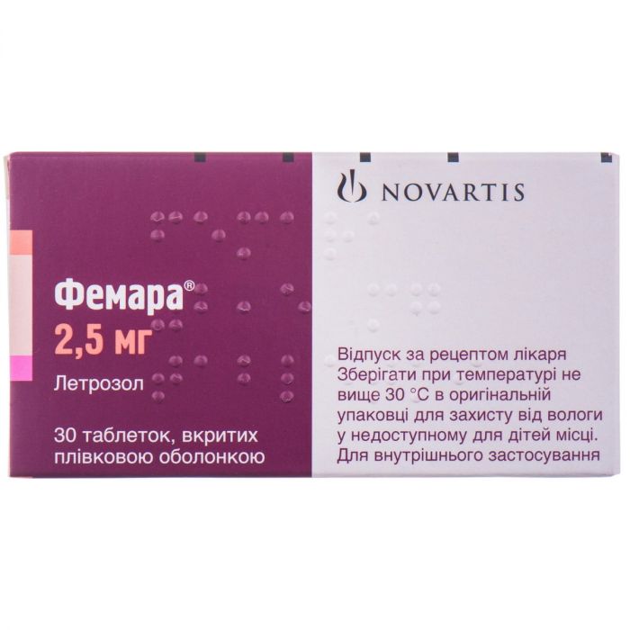 Фемара 2,5 мг таблетки №30 в Україні