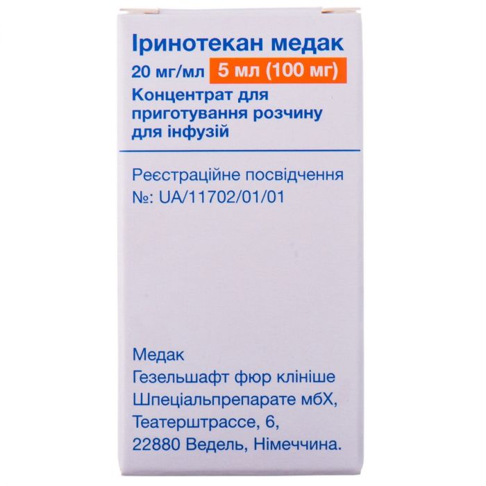 Іринотекан Медак концентрат для приготування розчину для інфузій по 20 мг/мл флакон 5 мл (100 мг) №1 в Україні