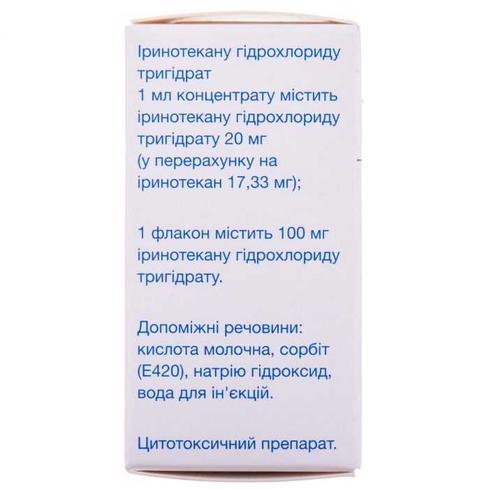 Іринотекан Медак концентрат для приготування розчину для інфузій по 20 мг/мл флакон 5 мл (100 мг) №1