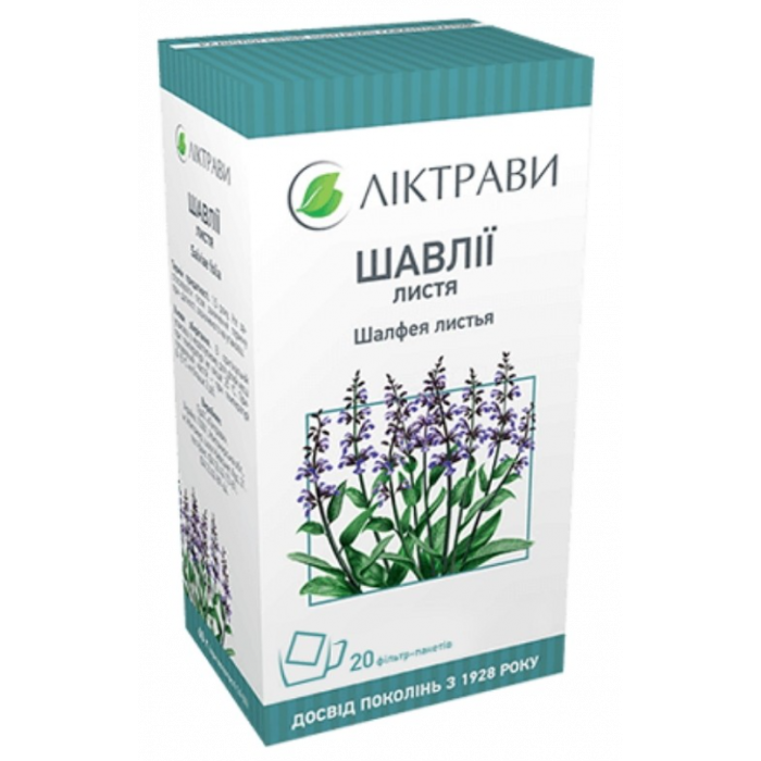 Шалфея листья фильтр-пакеты 1 г №20 в Украине