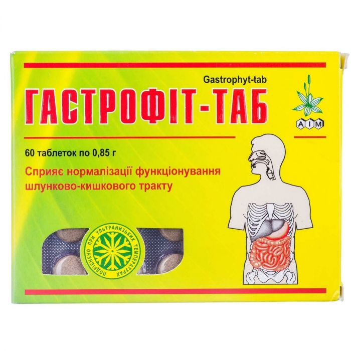 Гастрофит-Таб таблетки №60  в Украине