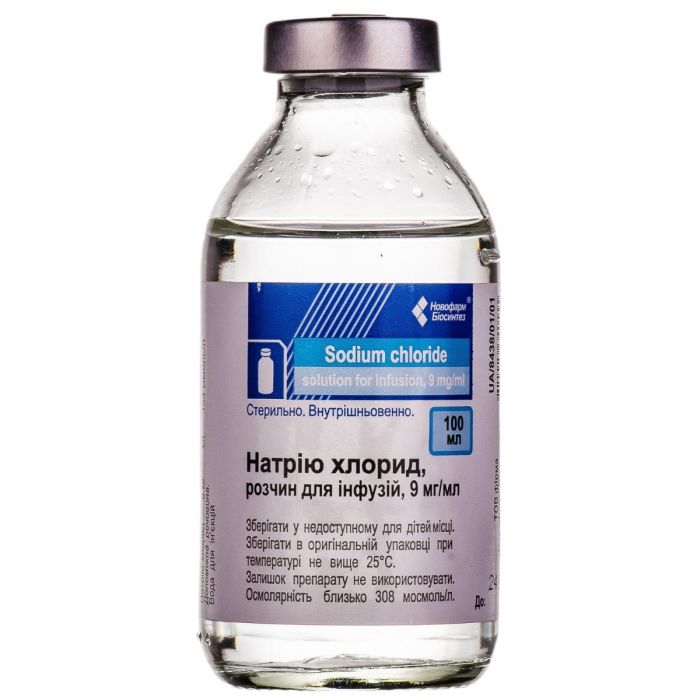 Натрію хлорид 0,9% розчин для інфузій 100 мл  недорого