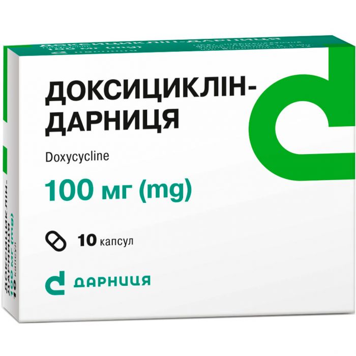 Доксициклин-Дарница 100 мг капсулы №10  цена